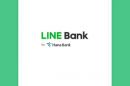 Review KTA Line Bank: Aman Tidak, Kelebihan Kelemahan
