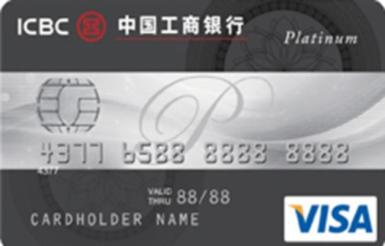 Kartu Kredit ICBC Visa Platinum