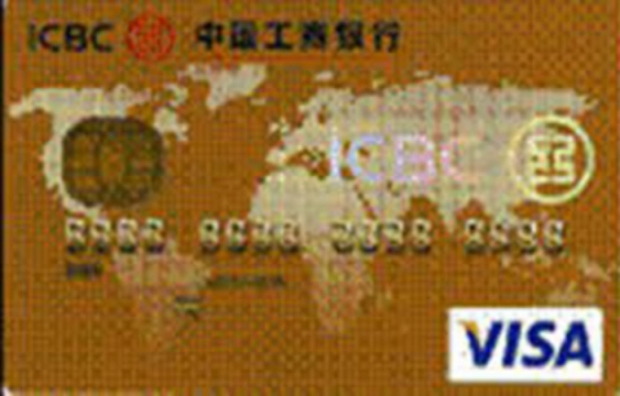 Kartu Kredit ICBC Visa Gold